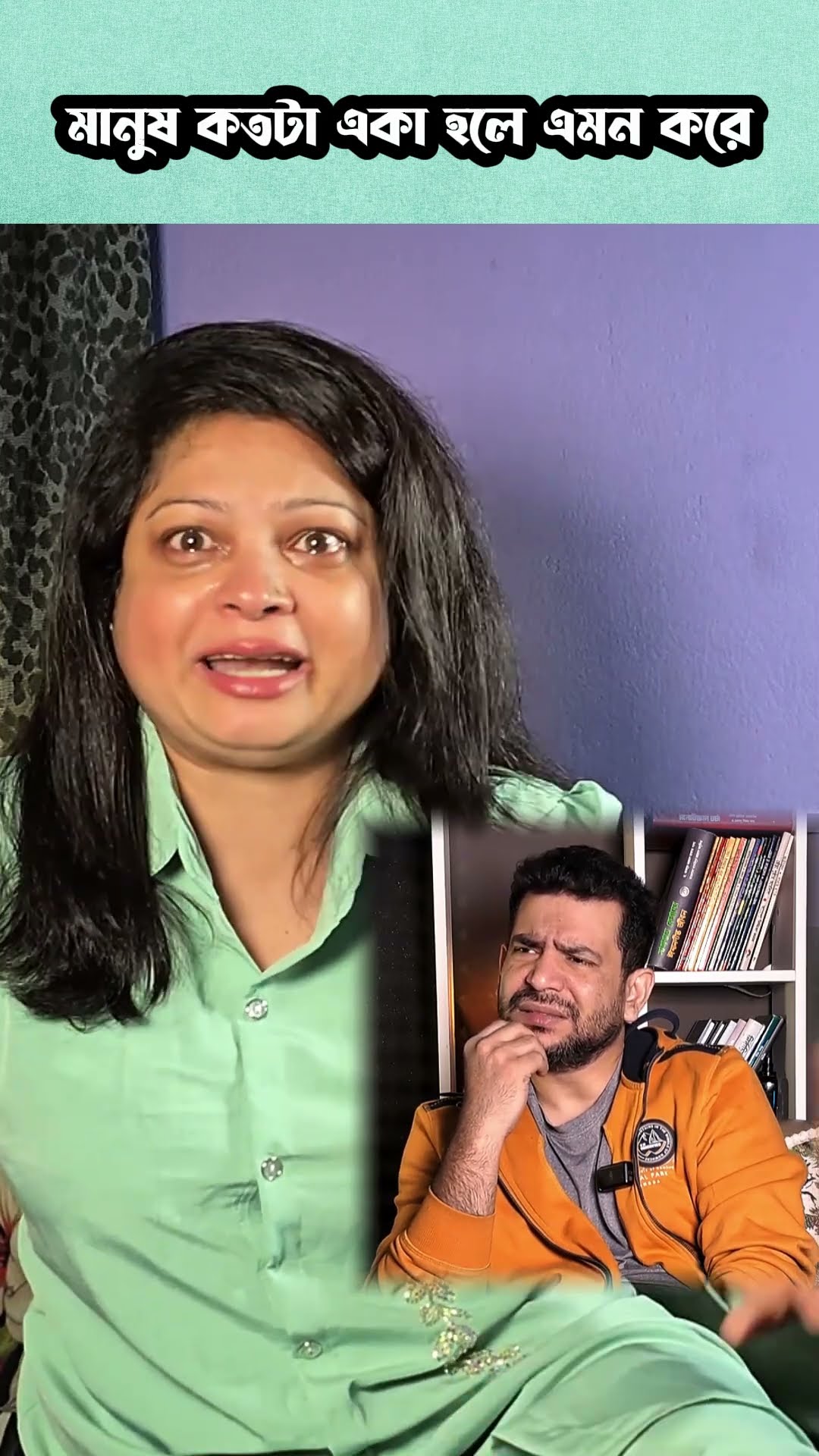 ঈদে যাওয়ায় কোন জায়গা নাই #shorts #comedy #ytshorts